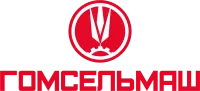 ОАО "Гомсельмаш" logo