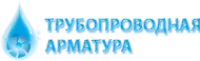 ООО "Трубопроводная Арматура" логотип