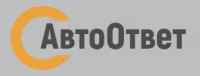 ООО "Автоответ" logo