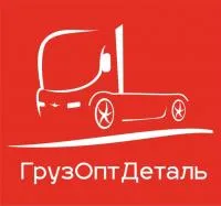 ГрузОптДеталь логотип