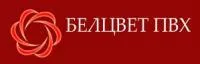 ООО "БЕЛЦВЕТ ПВХ" логотип