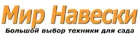 Магазин МИР НАВЕСКИ логотип
