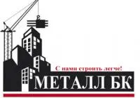 ООО «Металл БК» logo