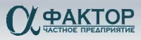 ЧП "Альфа-фактор" logo