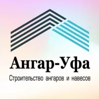 Ангар-Уфа