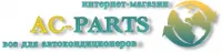 Интернет-магазин компании AC-PARTS