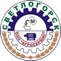 ОАО "Светлогорский агросервис" логотип