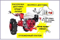 Мотоблок МТЗ Беларус 09H-02 9 лс ВОМ с двигателем Weima