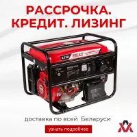 Генератор бензиновый Brait BR6500-CU(E)