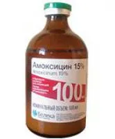Антибиотик Амоксицин 15%, 100 мл
