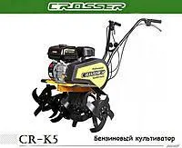 Культиватор CROSSER CR-K5
