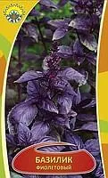 Семена базилика фиолетового