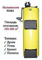 Автоматизированный котел длительного горения Mehanikenn M20A тип STROPUVA