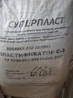 Суперпластификатор С-3, мешок 25 кг