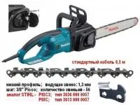 Пила цепная электрическая MAKITA UC 4030 A 5M шина 40 см, 3/8" LP, 1.3 мм (2000 Вт)