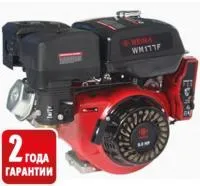 Двигатель бензиновый Weima WM177 F (W shaft)