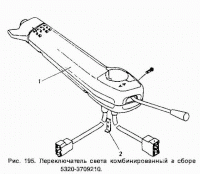 Переключатель подрулевой П-145 (Гитара)