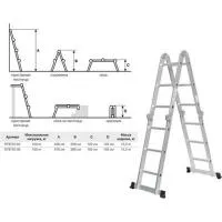 STARTUL (ST9722-04), Лестница алюминиевая многофункц шарнирная, 4х4 ступ, 288/456, 13,2 кг