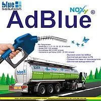 Техническая жидкость для дизельных автомобилей AdBlue
