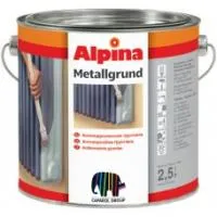 Грунт Alpina Metallgrund 2.5л