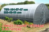 Теплица из поликарбоната "ECO"