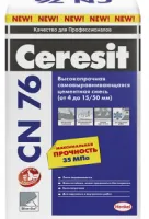Самовыравнивающаяся смесь Ceresit CN 76 25кг