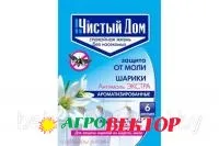 Антимоль шарики (экстра) 40 г