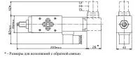 Гидроклапан предохранительный с пропорциональным управлением МКПВП - 6/3МP