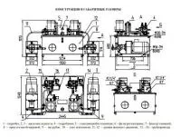 Станция гидропривода С158-9330