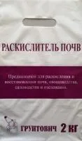 Раскислитель почв 2,0 кг