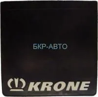 Брызговик KRONE 400х400мм комплект