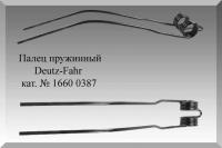 Палец пружинный Deutz-Fahr 1660 0387