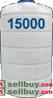 Емкость вертикальная круглая 15000 литров