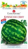 Кримсон Свит