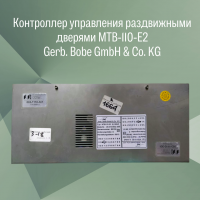 Контроллер управления раздвижными дверями МТВ-110-Е2 для электропоездов FLIRT