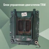 Блок управления двигателем TRW