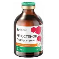 Регостенол