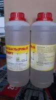 Нашатырный спирт (водный раствор аммиака 10%), Беларусь