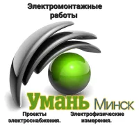 Установка розетки выключателя в железобетоне